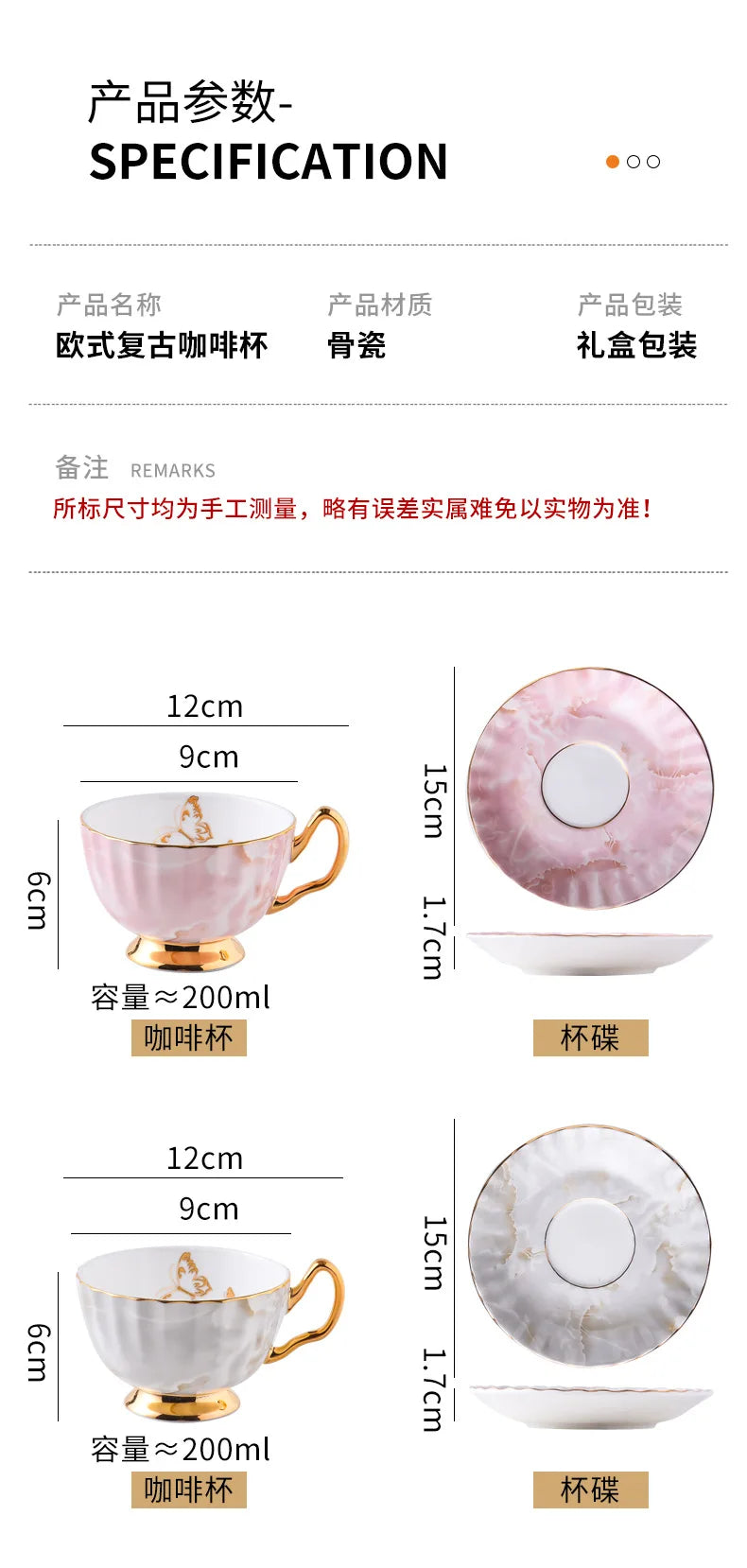 Europe Bone China Coffee Cup